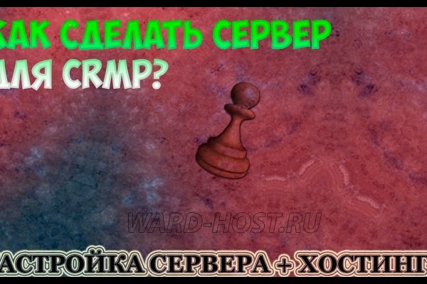 Kraken площадка