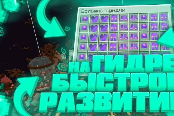 Кракен сайт krakens13 at