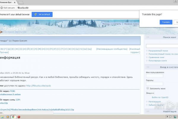 Кракен маркет даркнет только через тор