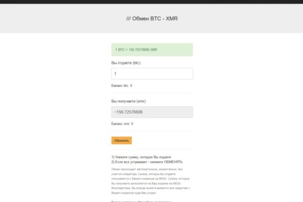 Кракен шеринг
