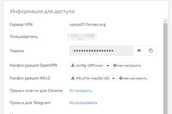 Ссылки тор браузер