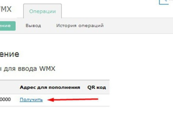 Ссылка на кракен в браузере