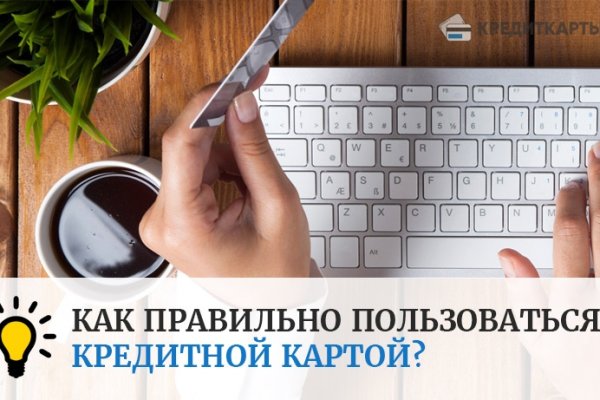 Kraken com зеркало