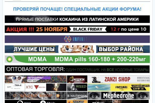 Модератор на кракене