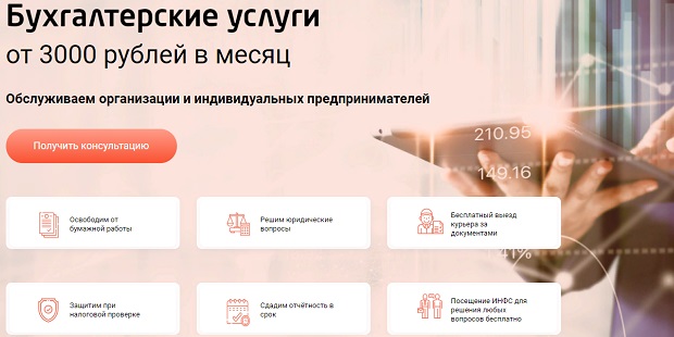 Как зарегистрироваться на кракене