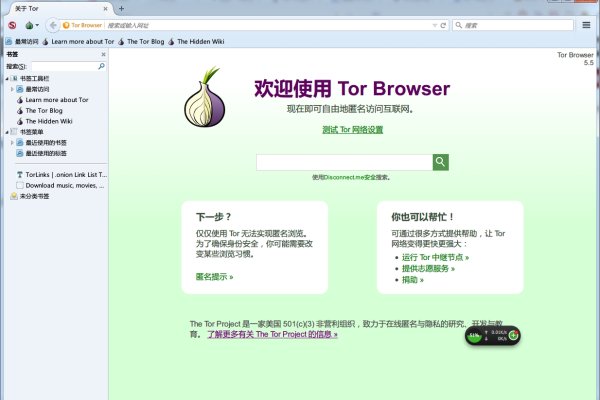Kraken tor link