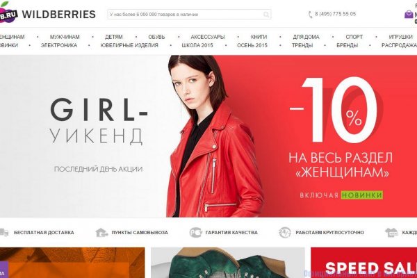 Kraken магазин интернет