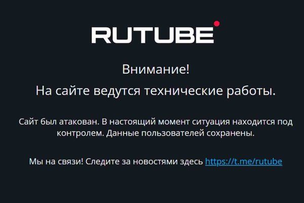 Кракен магазин даркнет