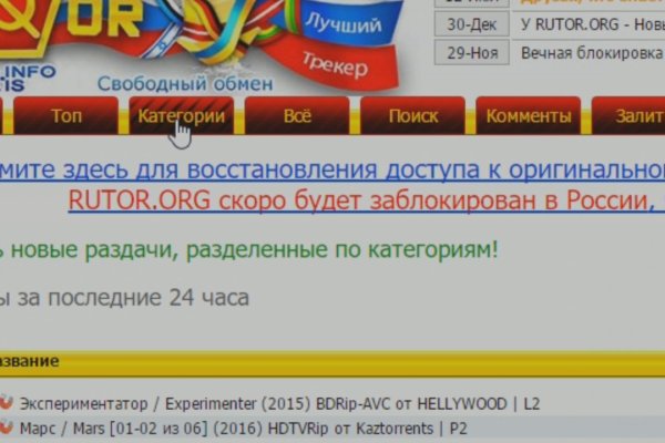 Нарко маркетплейс