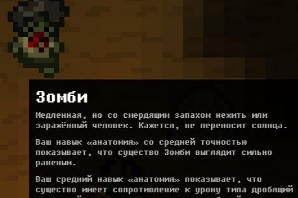 Площадки в даркнете