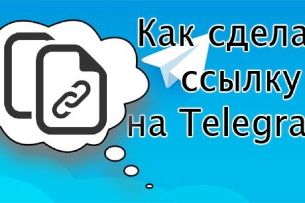 Кракен ссылка kra