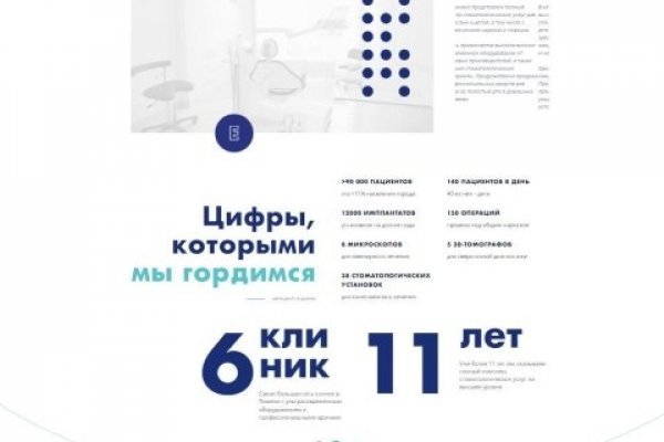 Кракен ссылка fo feng crmp ru