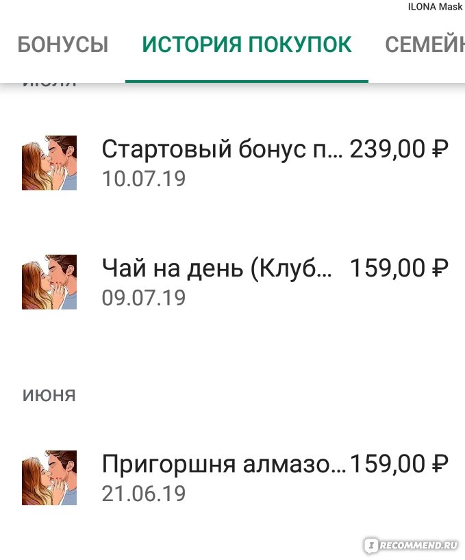 Зайти на сайт кракен