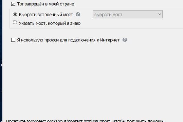Кракен маркетплейс закрыли