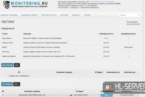 Почему не заходит на кракен