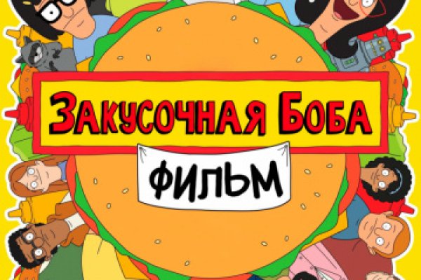 Ссылка адрес на кракен