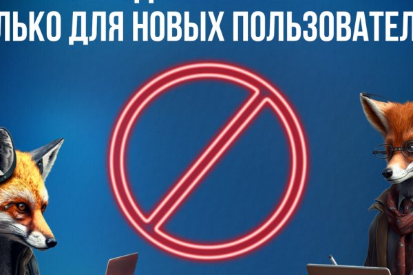 Ссылка на кракен маркет