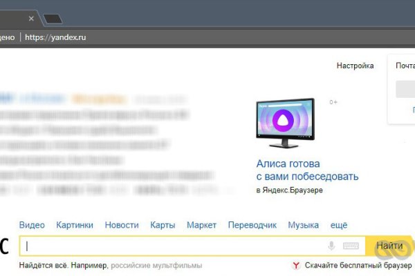 Kraken как найти ссылку