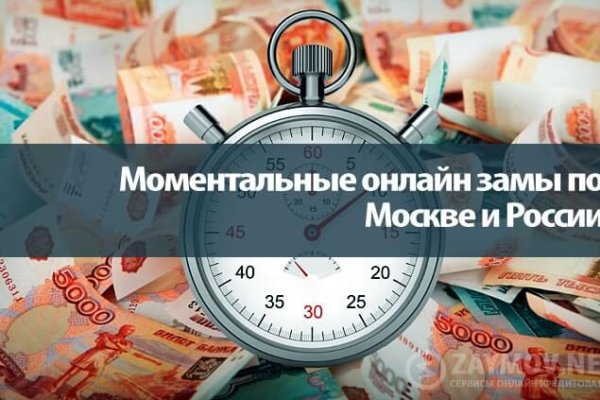Сайт кракен через тор