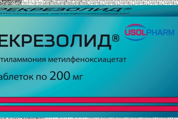 Как найти настоящую кракен даркнет ссылку
