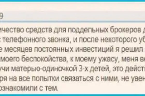 Кракен маркет даркнет скачать