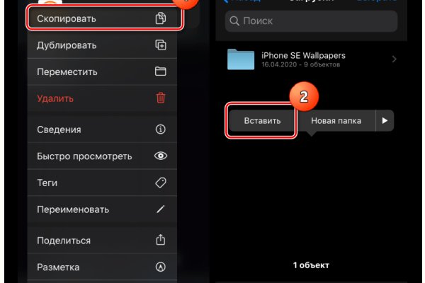 Кракен маркетплейс что продают