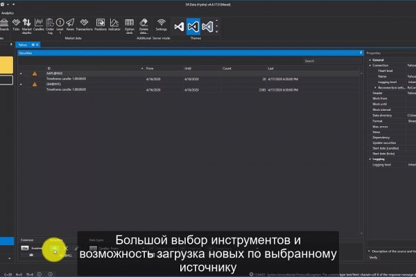 Кракен сайт
