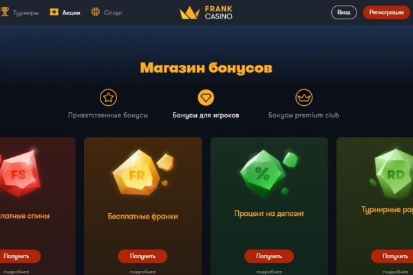 Кракен как попасть