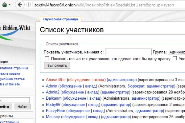 Кракен маркетплейс тор