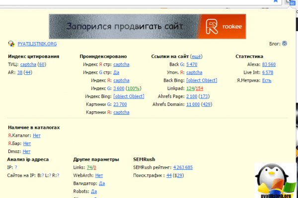 Актуальная ссылка на кракен в тор 2krnmarket