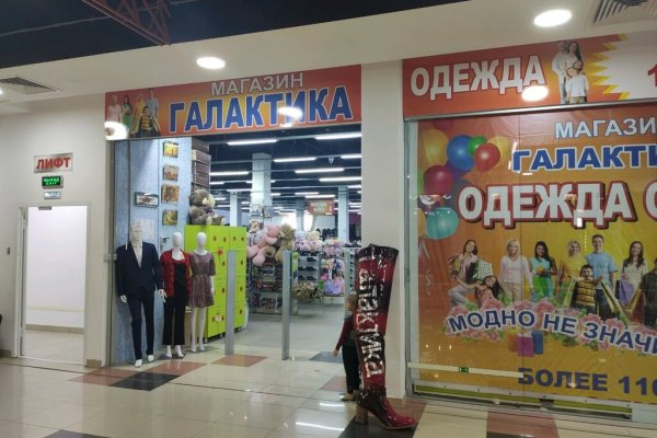 Kraken ссылка актуальная