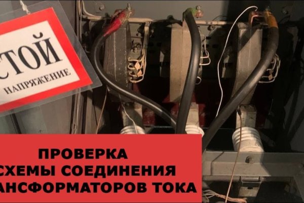 Рабочий сайт kraken