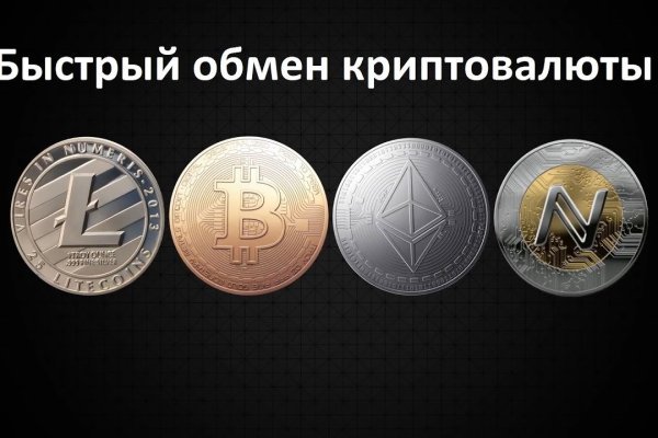 Кракен черный сайт