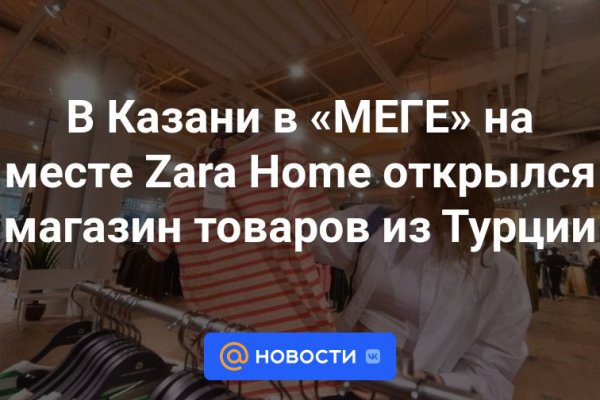 Кракен зеркало ссылка онлайн