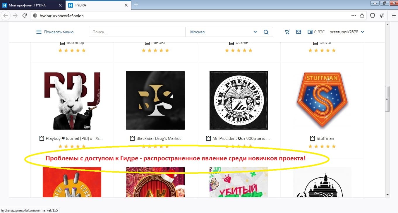Кракен ссылка 25