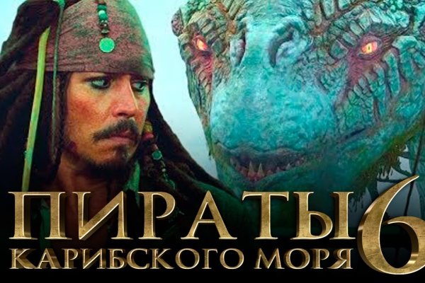 Кракен вывод средств