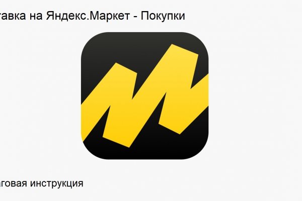 Кракен портал