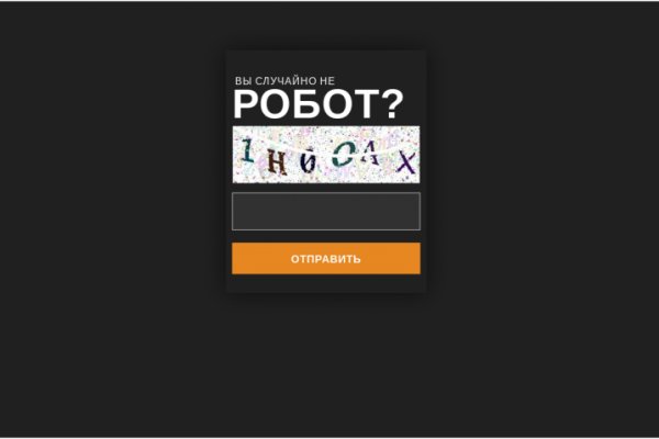 Кракен дарксайд 2025 ссылка