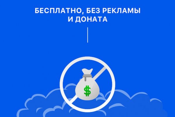 Спрут мега кракен
