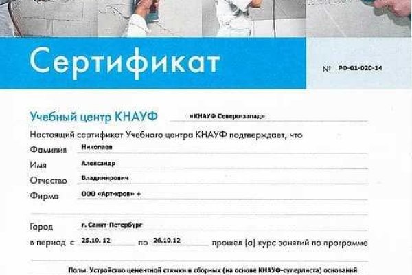 Кракен магазин kraken clear com