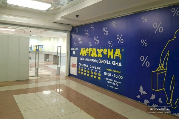 Как подключиться к даркнету