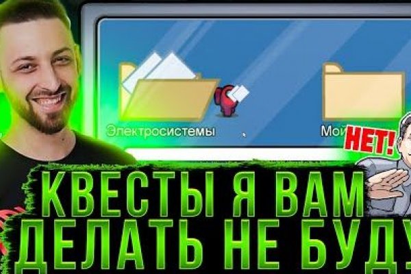 Пользователь не найден кракен даркнет