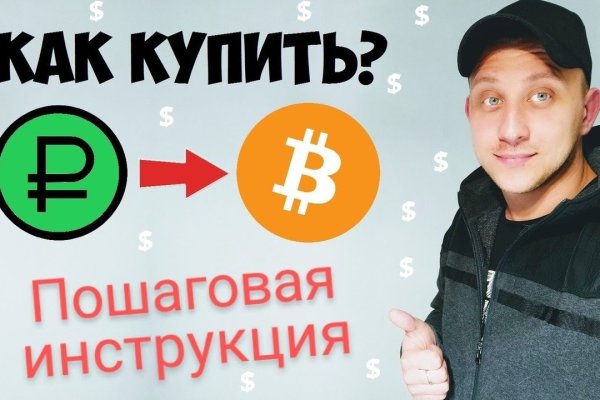 Ссылки на кракен зеркала