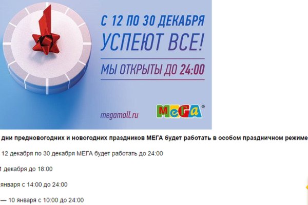 Кракен мониторинг ссылок kraken torion