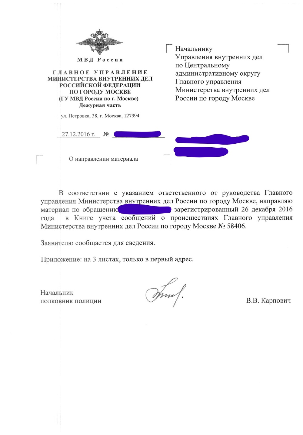 Кракен зайти зеркало