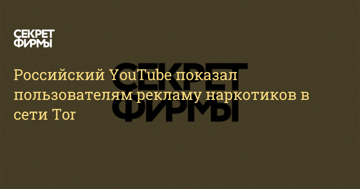 Актуальная ссылка на кракен kraken